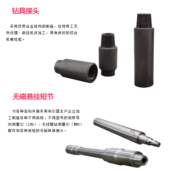 麗水南寧螺桿鉆具馬達試驗臺廠家電話多少