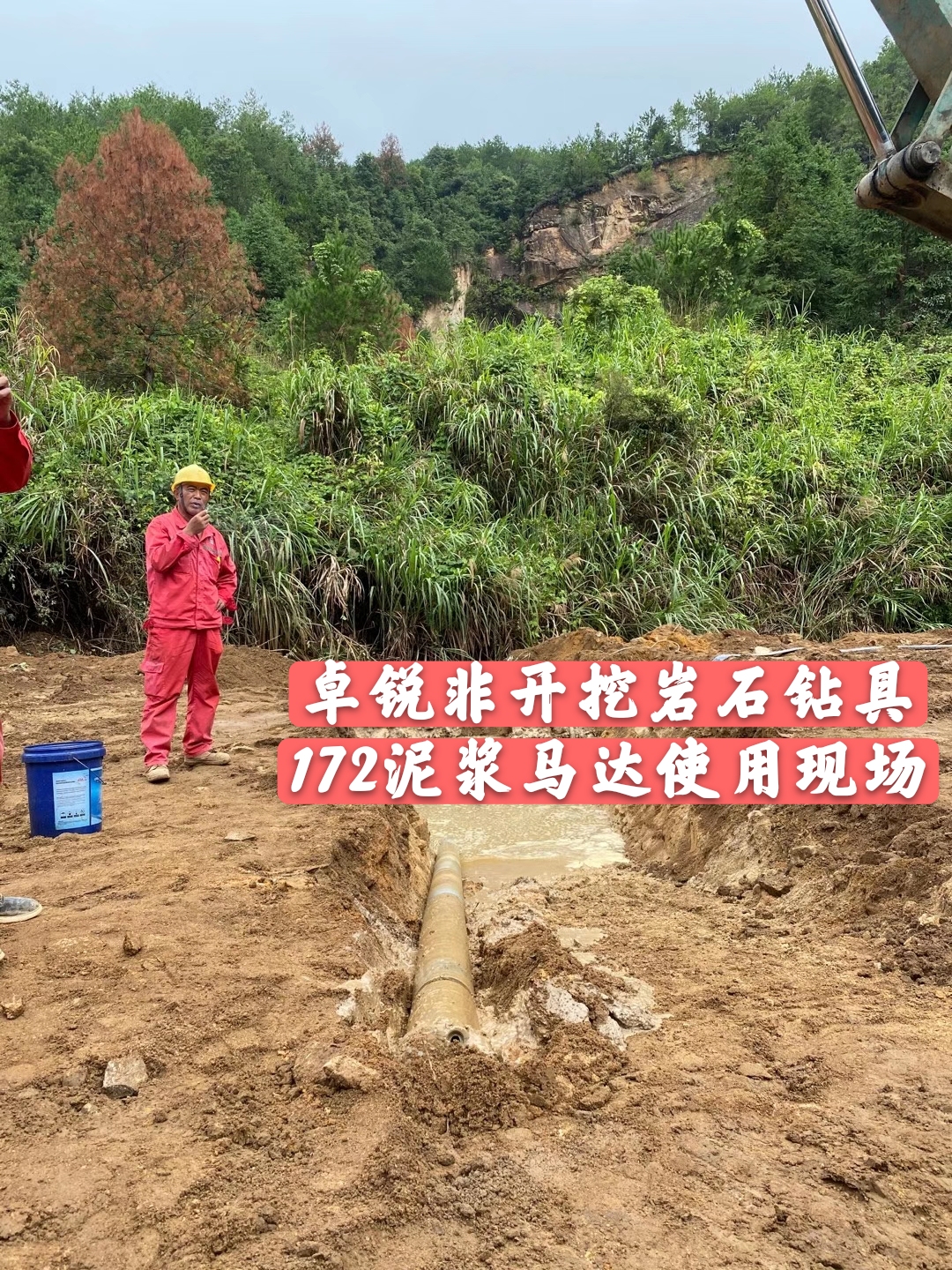 合肥南寧等壁厚螺旋鉆具哪個(gè)品牌好