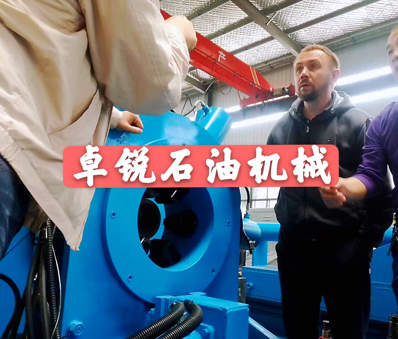 黃南通遼螺桿鉆具整機(jī)試驗(yàn)臺(tái)技術(shù)好服務(wù)至上